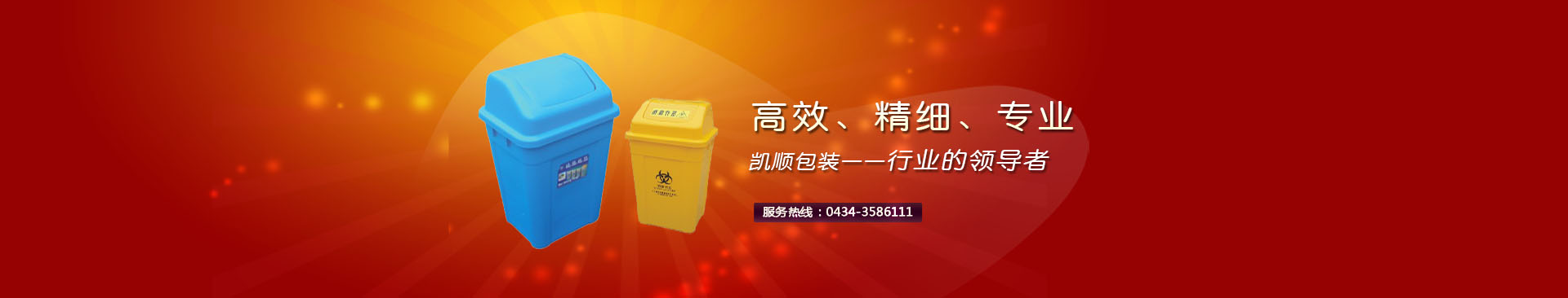 山東永達(dá)環(huán)?？萍加邢薰?>
         
        </li>
      
      </ul>
</div>
<div   id=